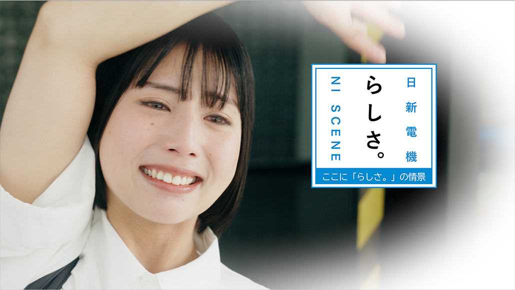 第4話 「Dear Myselfー風を起こす人ー」