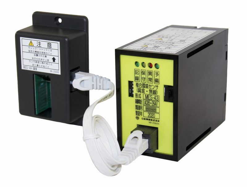 Composite Environmental Sensors (Corrosion/Communications)